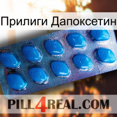 Прилиги Дапоксетин viagra1